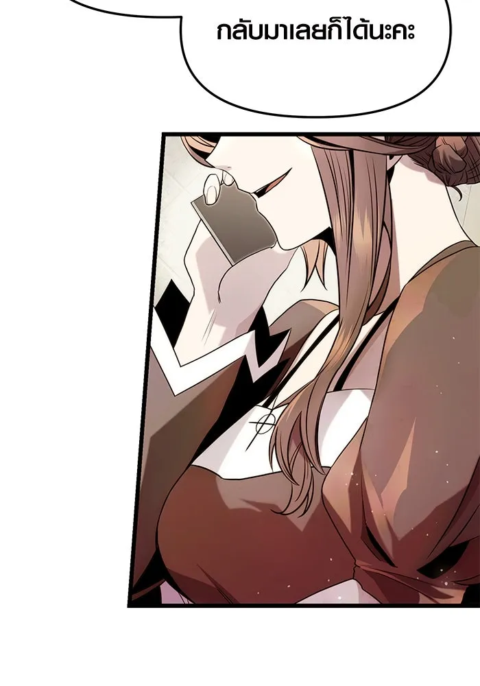 พลิกชะตาคว้าไอเทมระดับเทพ ตอนที่ 48 รูปที่ 58