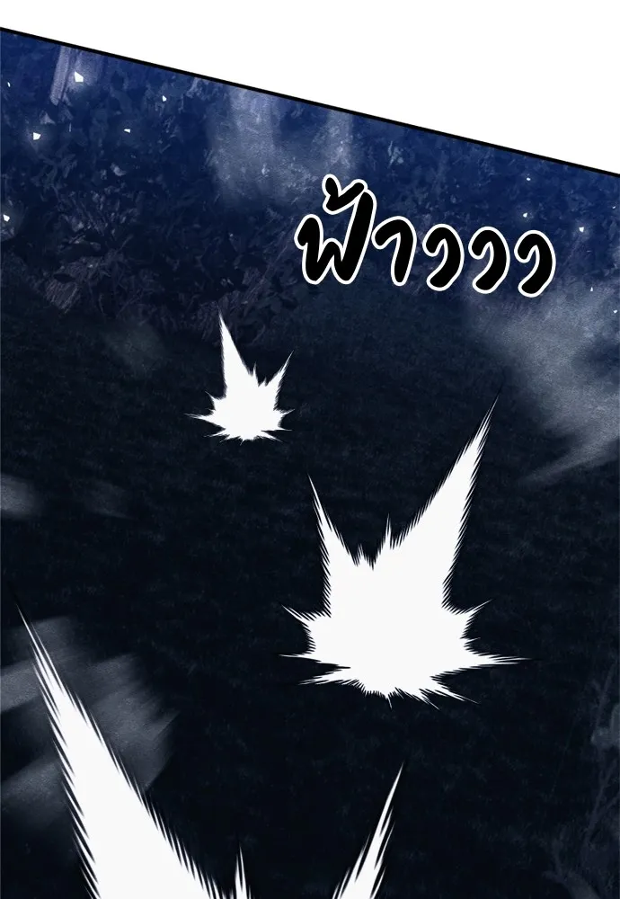 Zombie X Slasher ตอนที่ 41 รูปที่ 116