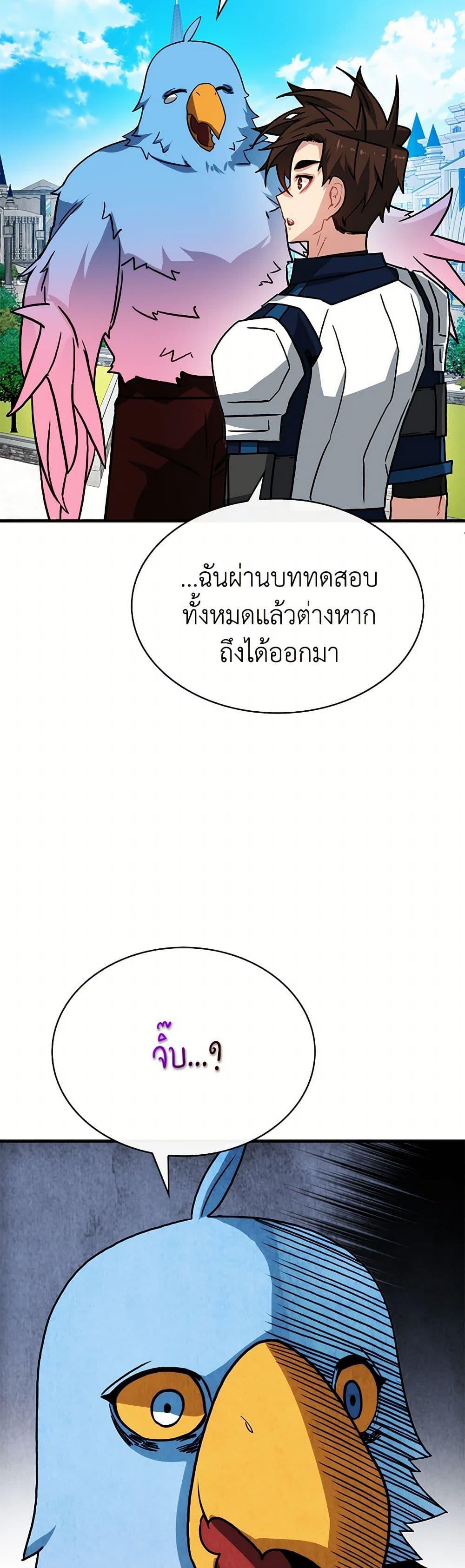 Manga-lc-com อ่านมังงะ อ่านการ์ตูน ออนไลน์ ฟรี SSS-Class Gacha Hunter ตอนที่ 1 2 3 4 5 6 7 8 9 10 11 12 13 14 ฟรี ไม่มีโฆษณา Manga-lc - อ่าน มังงะ อ่าน การ์ตูน ออนไลน์ อ่านมังงะ ฟรี