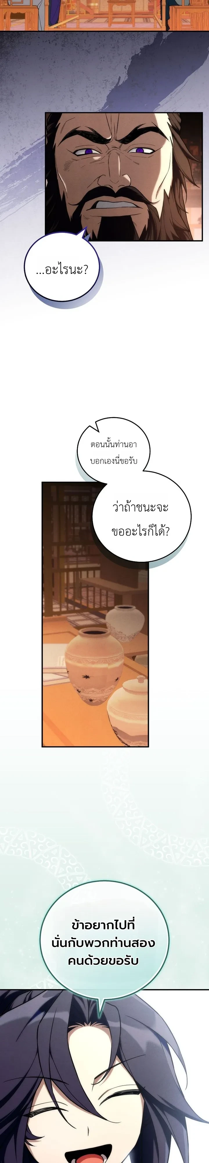Manga-lc-com อ่านมังงะ อ่านการ์ตูน ออนไลน์ ฟรี Third-Rate Martial Family Becomes the Best Under Heaven ข้าเ ตอนที่ 1 2 3 4 5 6 7 8 9 10 11 12 13 14 ฟรี ไม่มีโฆษณา Manga-lc - อ่าน มังงะ อ่าน การ์ตูน ออนไลน์ อ่านมังงะ ฟรี