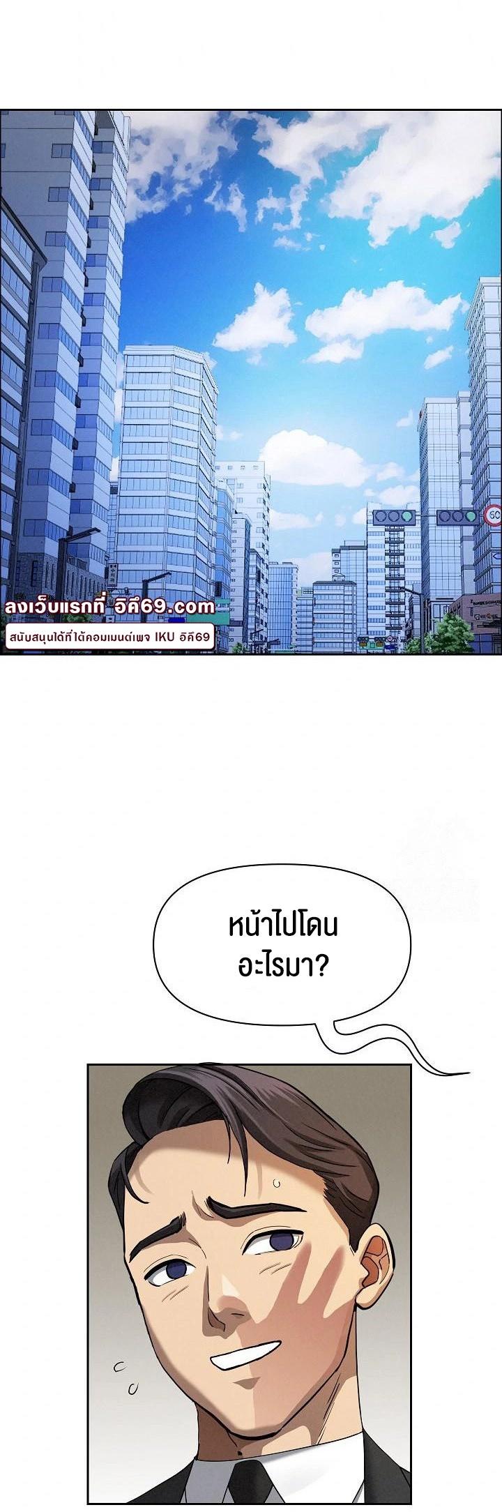 Doujin-Lc- อ่าน โดจิน มังฮวา เกาหลี ญี่ปุ่น จีน แปลไทย Milf Guard ตอนที่ 1 2 3 4 5 6 7 8 9 10 11 12 13 14 ฟรี ไม่มีโฆษณา อ่าน โดจิน Manhwa เกาหลี ญี่ปุ่น จีน เรามีครบ คัดมาให้เน้นๆ โดจิน 18+ รับประกันความฟินโดย  Doujin Lc