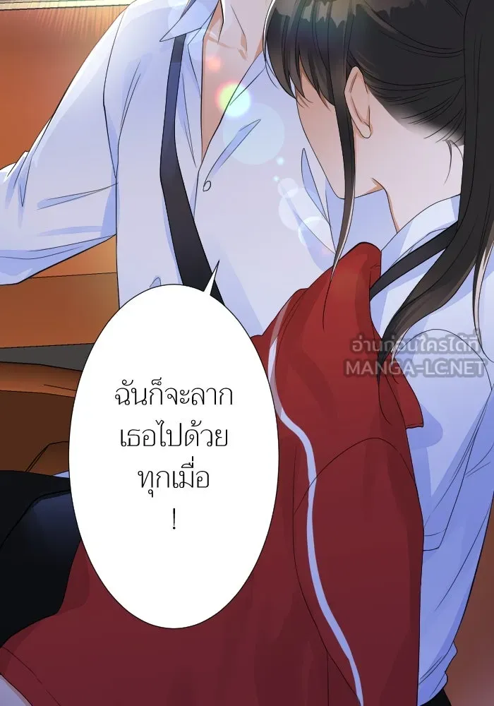 2nd Love หนุ่มเฮ้วสาวbrเปรี้ยวรักเดียวโด ตอนที่ 12 รูปที่ 45