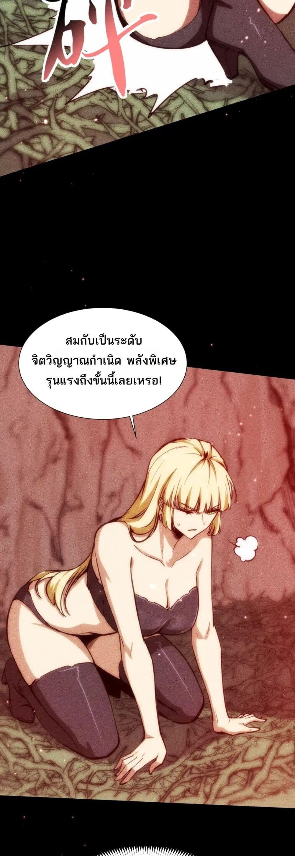 Manga-lc-com อ่านมังงะ อ่านการ์ตูน ออนไลน์ ฟรี The End of the World The Emperor Banner Invites All Female ตอนที่ 1 2 3 4 5 6 7 8 9 10 11 12 13 14 ฟรี ไม่มีโฆษณา Manga-lc - อ่าน มังงะ อ่าน การ์ตูน ออนไลน์ อ่านมังงะ ฟรี