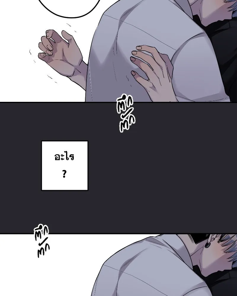 Promise of Death ตอนที่ ep20  ก็สัญญาไว้แล้วนี่ รูปที่ 73