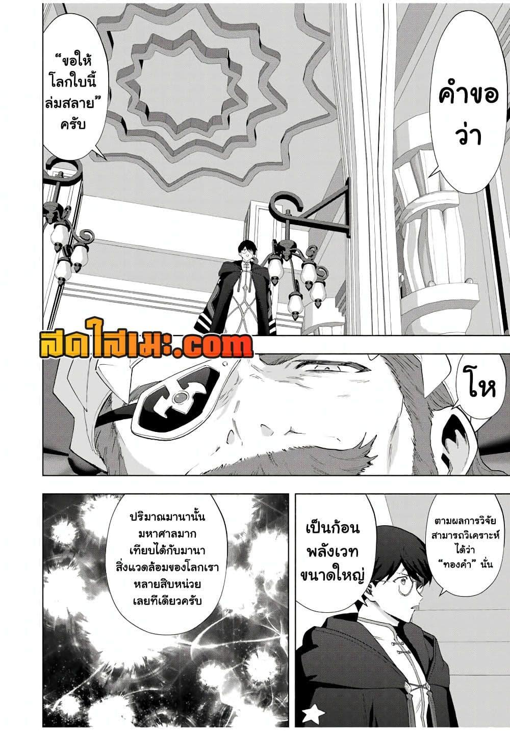 Manga-lc-com อ่านมังงะ อ่านการ์ตูน ออนไลน์ ฟรี A Rank Party wo Ridatsu Shita Ore wa, Moto Oshiego Tachi to Meikyuu Shinbu wo Mezasu ตอนที่ 1 2 3 4 5 6 7 8 9 10 11 12 13 14 ฟรี ไม่มีโฆษณา Manga-lc - อ่าน มังงะ อ่าน การ์ตูน ออนไลน์ อ่านมังงะ ฟรี