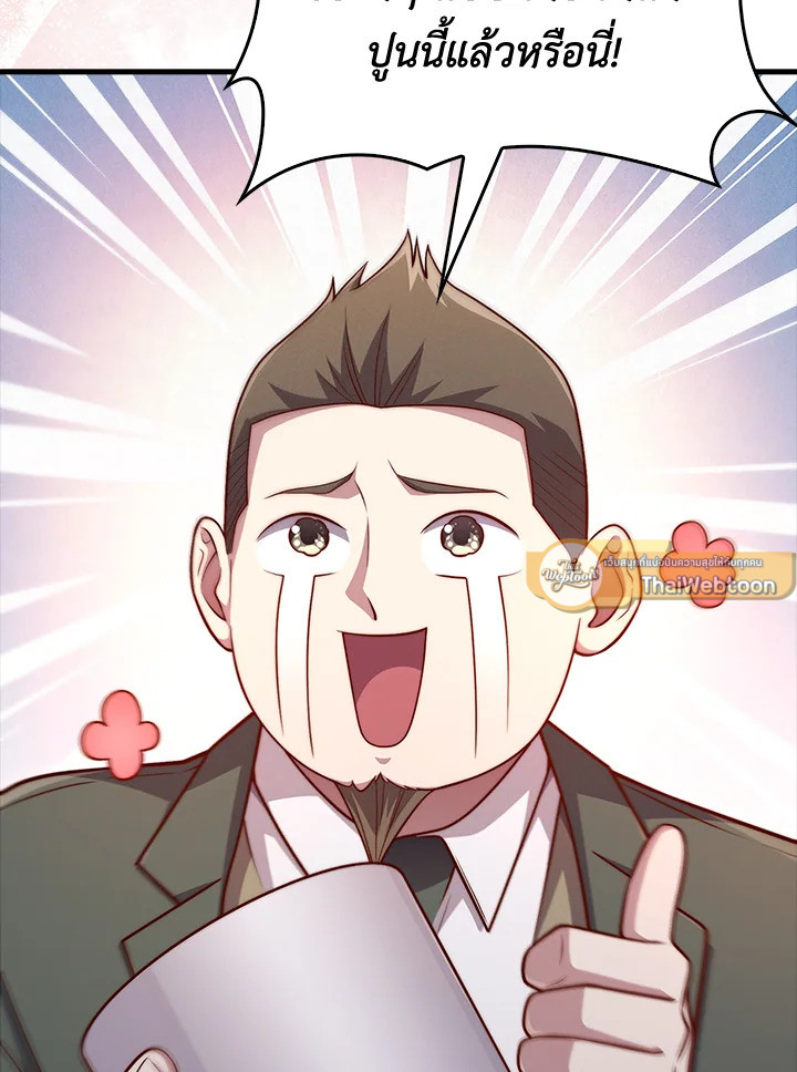 Manga-lc-com อ่านมังงะ อ่านการ์ตูน ออนไลน์ ฟรี The Lord of Coins ตอนที่ 1 2 3 4 5 6 7 8 9 10 11 12 13 14 ฟรี ไม่มีโฆษณา Manga-lc - อ่าน มังงะ อ่าน การ์ตูน ออนไลน์ อ่านมังงะ ฟรี