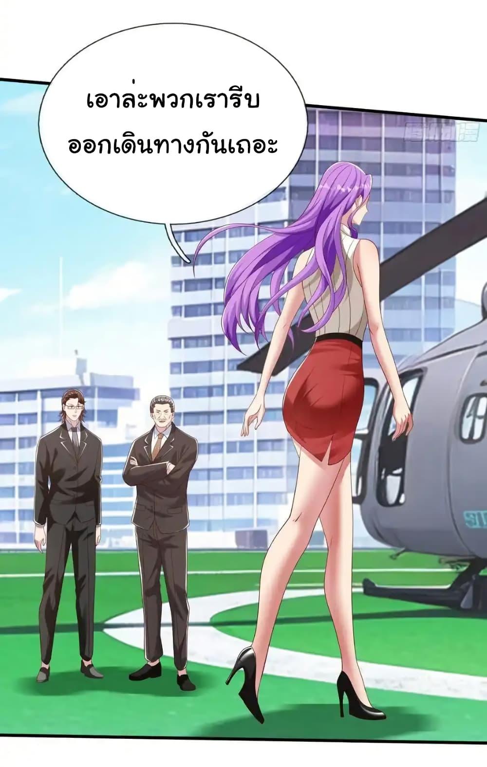 Manga-lc-com อ่านมังงะ อ่านการ์ตูน ออนไลน์ ฟรี I cultivated to become a god in the city ตอนที่ 1 2 3 4 5 6 7 8 9 10 11 12 13 14 ฟรี ไม่มีโฆษณา Manga-lc - อ่าน มังงะ อ่าน การ์ตูน ออนไลน์ อ่านมังงะ ฟรี