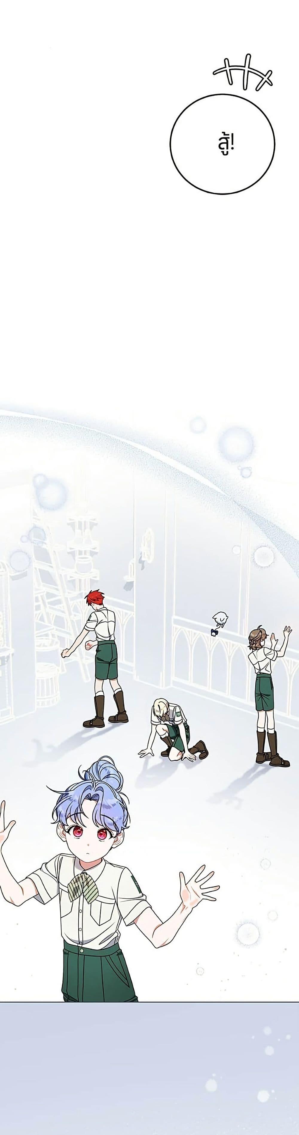 Manga-lc-com อ่านมังงะ อ่านการ์ตูน ออนไลน์ ฟรี This Wasn’t in My Adoption Plan ตอนที่ 1 2 3 4 5 6 7 8 9 10 11 12 13 14 ฟรี ไม่มีโฆษณา Manga-lc - อ่าน มังงะ อ่าน การ์ตูน ออนไลน์ อ่านมังงะ ฟรี