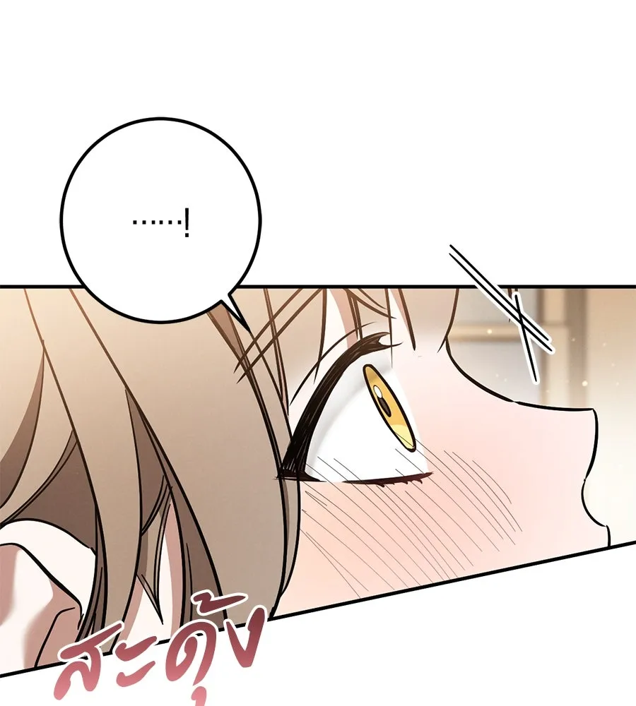 เรือนจำรัก ตอนที่ 53 รูปที่ 100