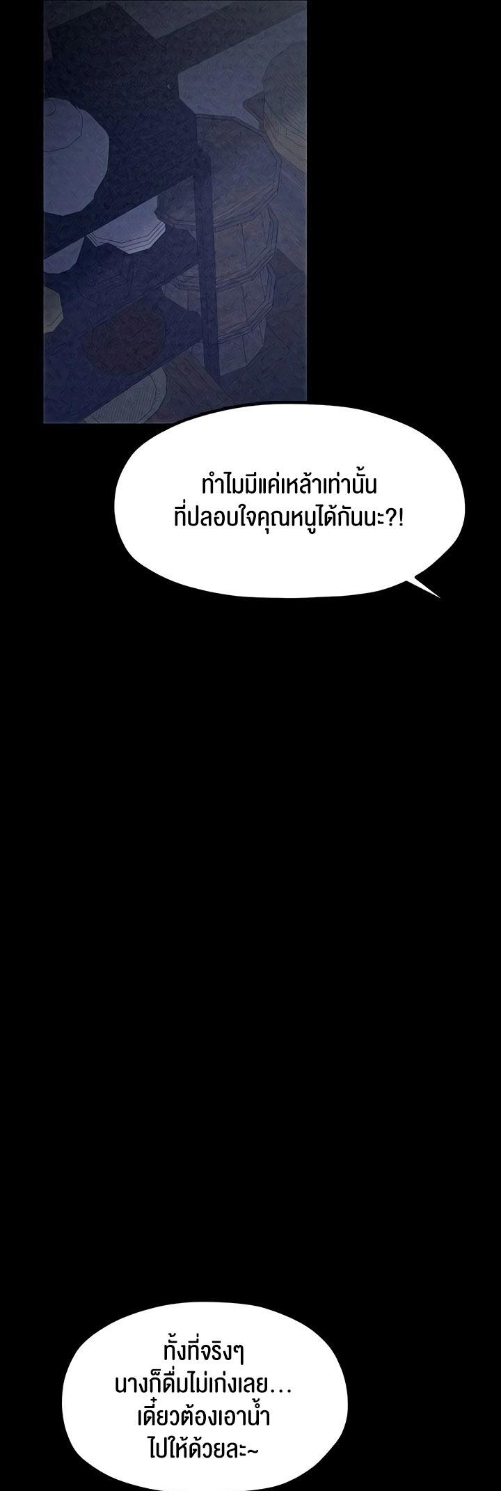 Doujin-Lc- อ่าน โดจิน มังฮวา เกาหลี ญี่ปุ่น จีน แปลไทย The Servant’s Story ตอนที่ 1 2 3 4 5 6 7 8 9 10 11 12 13 14 ฟรี ไม่มีโฆษณา อ่าน โดจิน Manhwa เกาหลี ญี่ปุ่น จีน เรามีครบ คัดมาให้เน้นๆ โดจิน 18+ รับประกันความฟินโดย  Doujin Lc