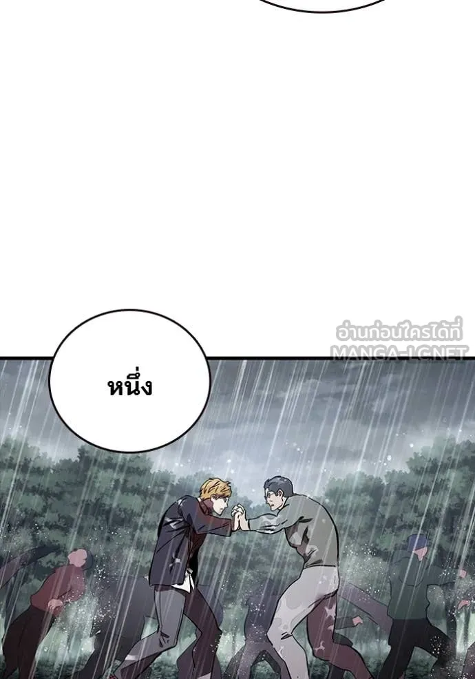 มหาสงครามคนแกร่ง ตอนที่ 56 รูปที่ 99