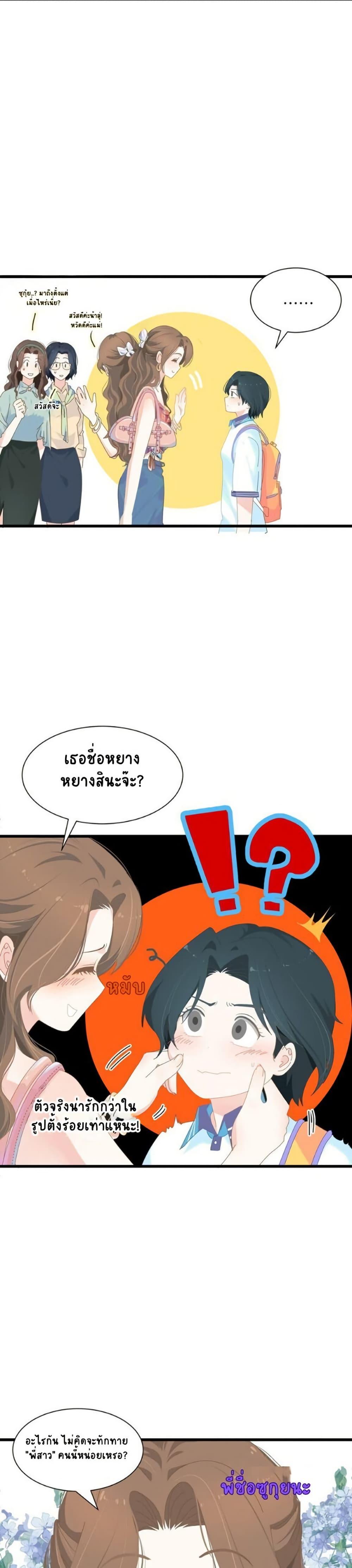 Manga-lc-com อ่านมังงะ อ่านการ์ตูน ออนไลน์ ฟรี Chao Xia ตอนที่ 1 2 3 4 5 6 7 8 9 10 11 12 13 14 ฟรี ไม่มีโฆษณา Manga-lc - อ่าน มังงะ อ่าน การ์ตูน ออนไลน์ อ่านมังงะ ฟรี