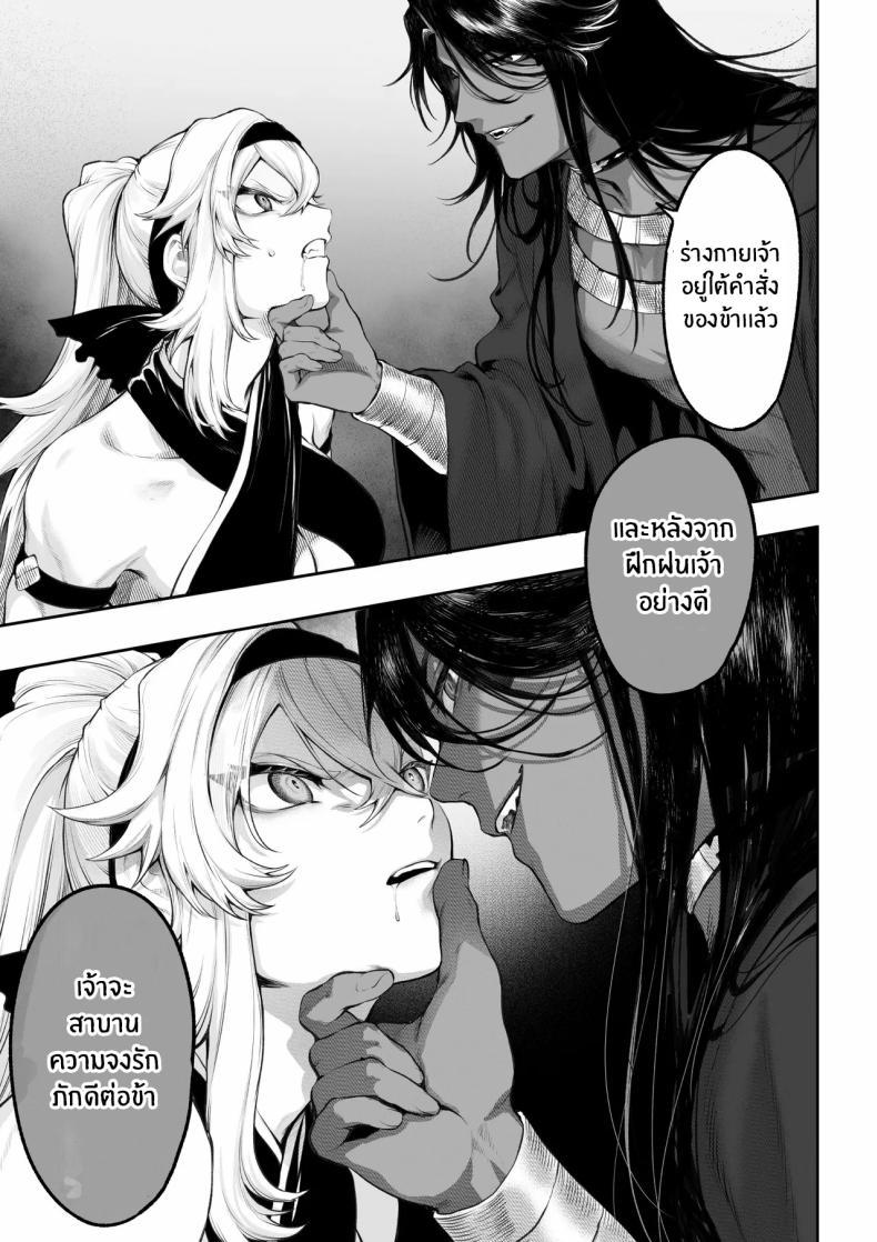 Doujin-Lc- อ่าน โดจิน มังฮวา เกาหลี ญี่ปุ่น จีน แปลไทย เรื่องราวของกิลด์วัลคีเรีย[Nekono Oyashiro (Mashu)] Ikusa Otome to Ikusa Goto! -Ikusa Otome Hen- ตอนที่ 1 2 3 4 5 6 7 8 9 10 11 12 13 14 ฟรี ไม่มีโฆษณา อ่าน โดจิน Manhwa เกาหลี ญี่ปุ่น จีน เรามีครบ คัดมาให้เน้นๆ โดจิน 18+ รับประกันความฟินโดย  Doujin Lc