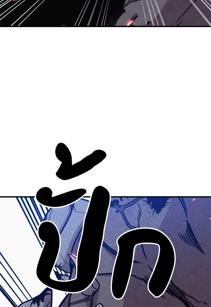 Zombie X Slasher ตอนที่ 40 รูปที่ 41