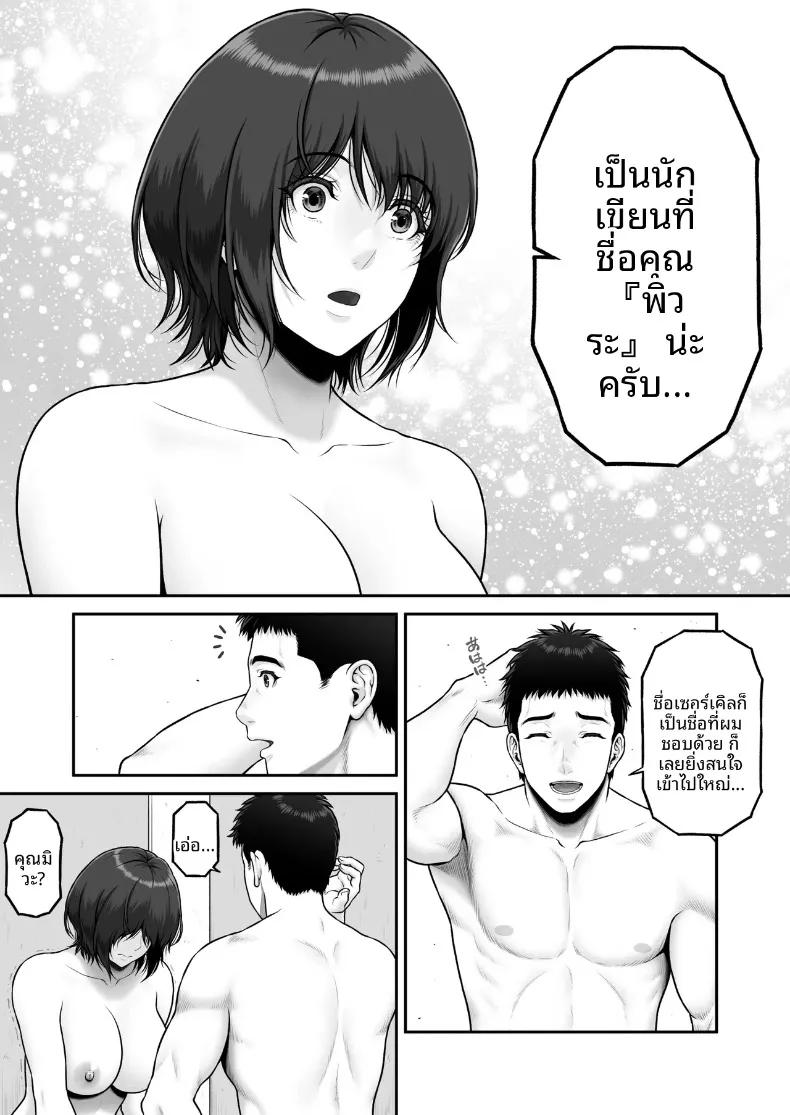 Doujin-Lc- อ่าน โดจิน มังฮวา เกาหลี ญี่ปุ่น จีน แปลไทย เรื่องราวปาฏิหาริย์ที่เริ่มต้นขึ้น ณ จุดทิ้งขยะ (Lioreo) ตอนที่ 1 2 3 4 5 6 7 8 9 10 11 12 13 14 ฟรี ไม่มีโฆษณา อ่าน โดจิน Manhwa เกาหลี ญี่ปุ่น จีน เรามีครบ คัดมาให้เน้นๆ โดจิน 18+ รับประกันความฟินโดย  Doujin Lc