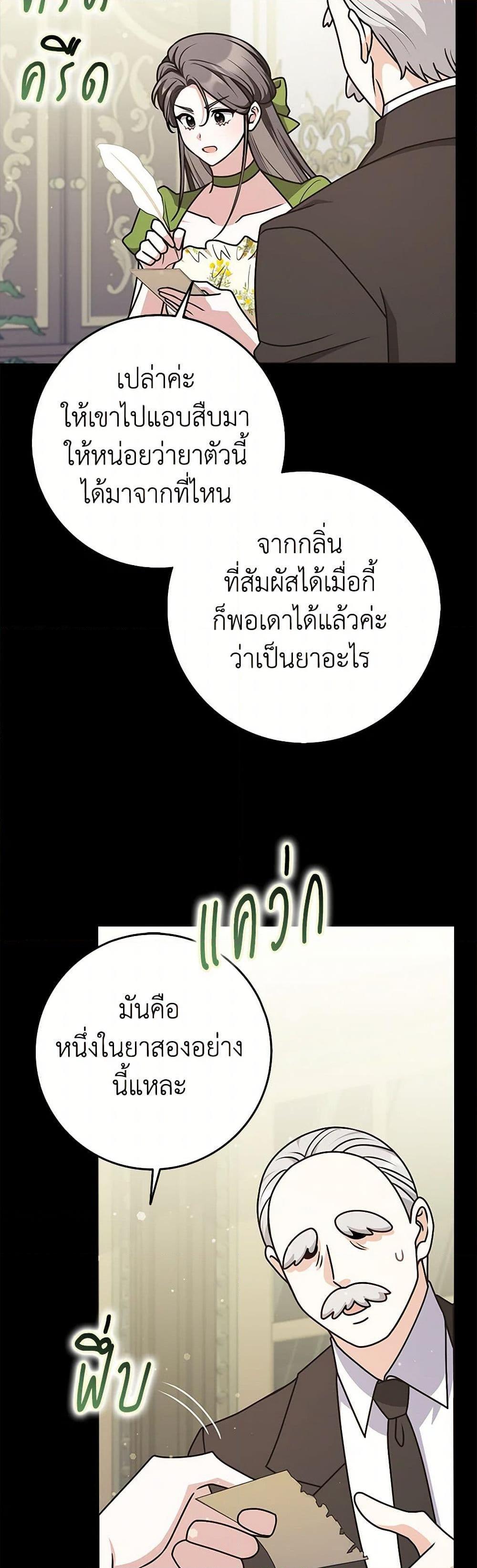 Manga-lc-com อ่านมังงะ อ่านการ์ตูน ออนไลน์ ฟรี Friends Shouldn’t Act This Way ตอนที่ 1 2 3 4 5 6 7 8 9 10 11 12 13 14 ฟรี ไม่มีโฆษณา Manga-lc - อ่าน มังงะ อ่าน การ์ตูน ออนไลน์ อ่านมังงะ ฟรี