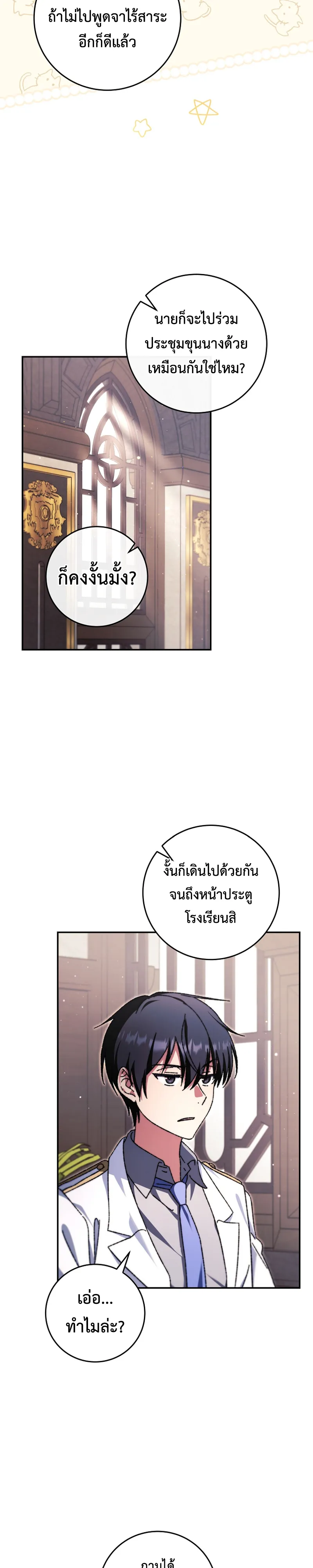 Manga-lc-com อ่านมังงะ อ่านการ์ตูน ออนไลน์ ฟรี The Academy’s Weapon Replicator นักจำลองอาวุธแห่งสถาบัน ตอนที่ 1 2 3 4 5 6 7 8 9 10 11 12 13 14 ฟรี ไม่มีโฆษณา Manga-lc - อ่าน มังงะ อ่าน การ์ตูน ออนไลน์ อ่านมังงะ ฟรี