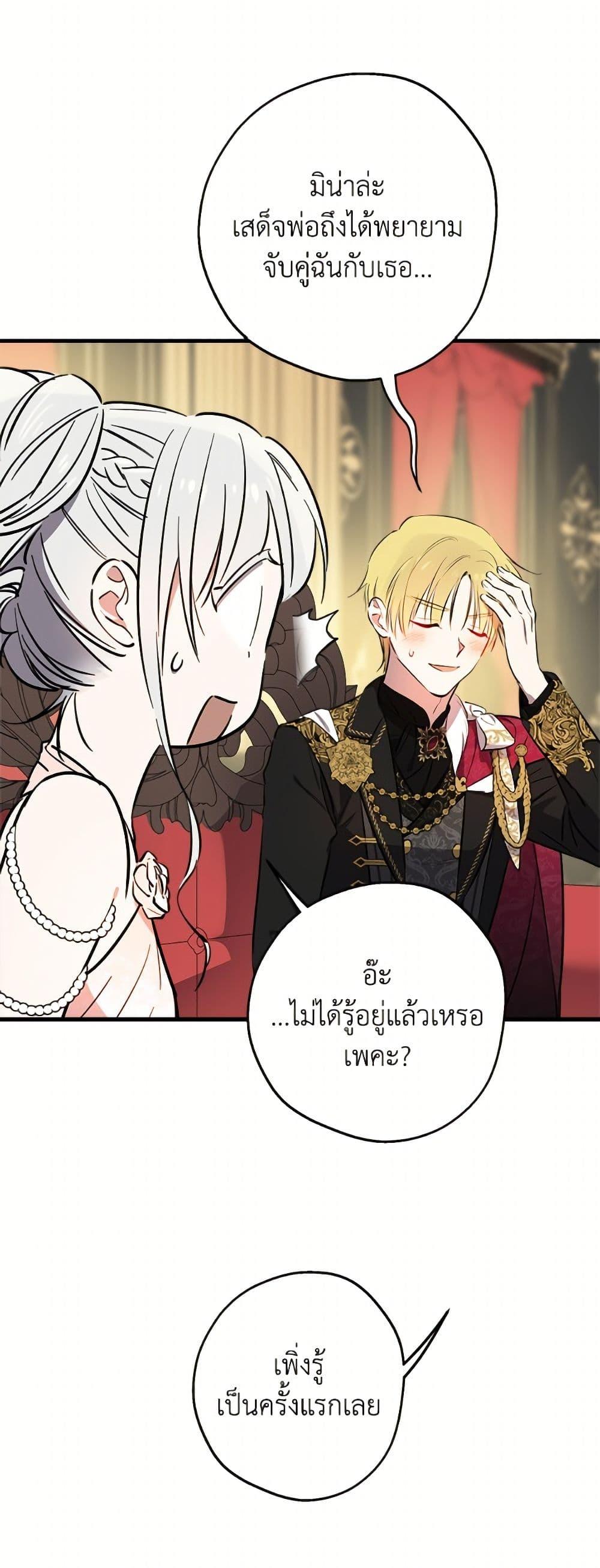 Manga-lc-com อ่านมังงะ อ่านการ์ตูน ออนไลน์ ฟรี The Strongest Characters in the World are Obsessed With Me ตอนที่ 1 2 3 4 5 6 7 8 9 10 11 12 13 14 ฟรี ไม่มีโฆษณา Manga-lc - อ่าน มังงะ อ่าน การ์ตูน ออนไลน์ อ่านมังงะ ฟรี