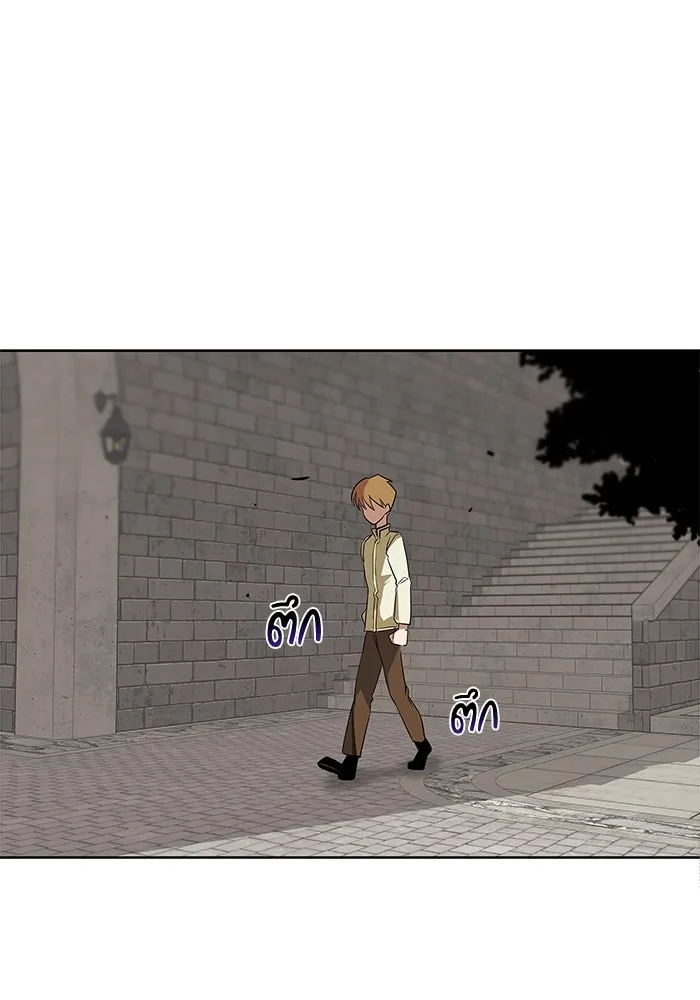 ชีวิตพลิกผันของลอร์ดผู้เกียจคร้าน ตอนที่ 9 การเปลี่ยนแปลงของความสัมพันธ์ รูปที่ 28