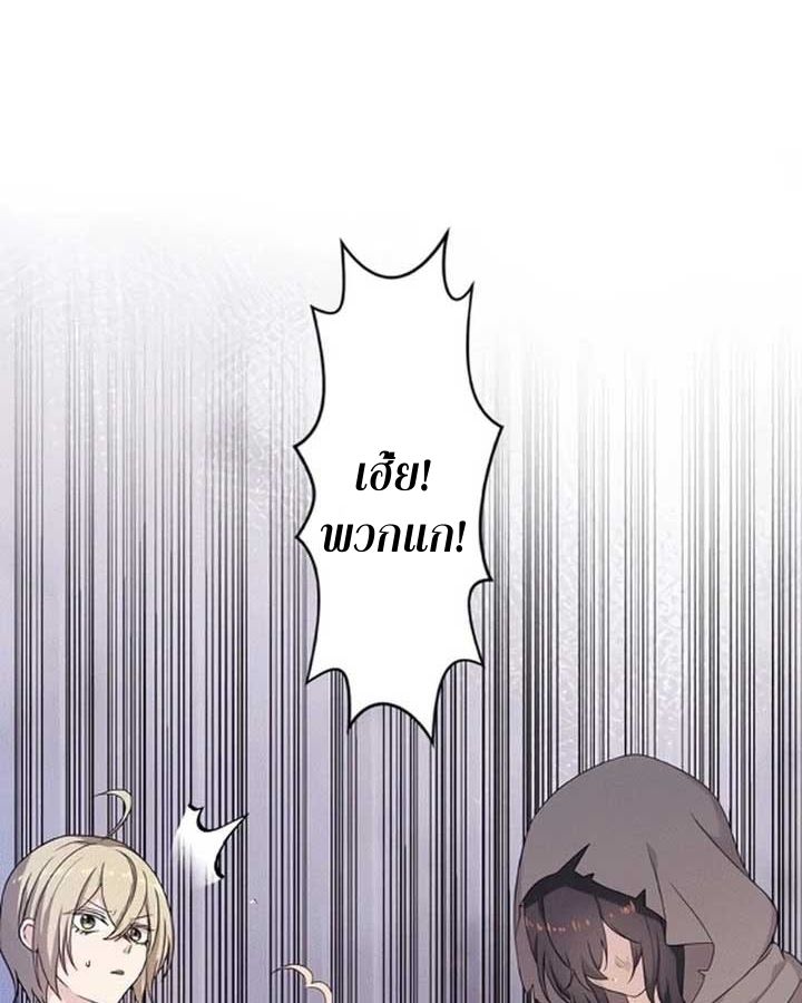 Manga-lc-com อ่านมังงะ อ่านการ์ตูน ออนไลน์ ฟรี The Legendary Assassin Reincarnated as the Beloved Youngest Daughter of a Royal Family ตอนที่ 1 2 3 4 5 6 7 8 9 10 11 12 13 14 ฟรี ไม่มีโฆษณา Manga-lc - อ่าน มังงะ อ่าน การ์ตูน ออนไลน์ อ่านมังงะ ฟรี