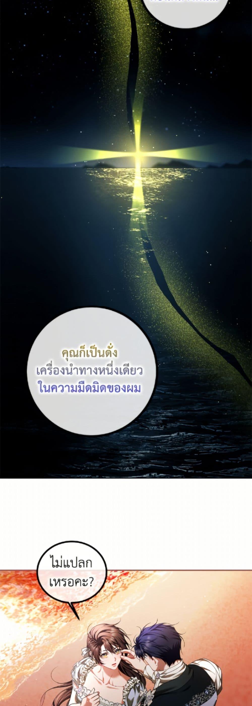 Manga-lc-com อ่านมังงะ อ่านการ์ตูน ออนไลน์ ฟรี Limited Extra time ตอนที่ 1 2 3 4 5 6 7 8 9 10 11 12 13 14 ฟรี ไม่มีโฆษณา Manga-lc - อ่าน มังงะ อ่าน การ์ตูน ออนไลน์ อ่านมังงะ ฟรี