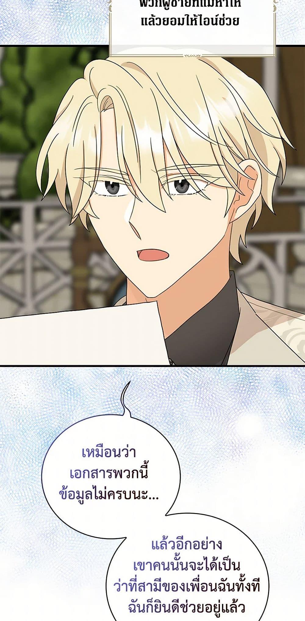 Manga-lc-com อ่านมังงะ อ่านการ์ตูน ออนไลน์ ฟรี I Became the Villain’s Mother ตอนที่ 1 2 3 4 5 6 7 8 9 10 11 12 13 14 ฟรี ไม่มีโฆษณา Manga-lc - อ่าน มังงะ อ่าน การ์ตูน ออนไลน์ อ่านมังงะ ฟรี