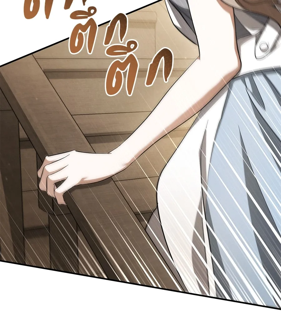 เรือนจำรัก ตอนที่ 63 รูปที่ 77