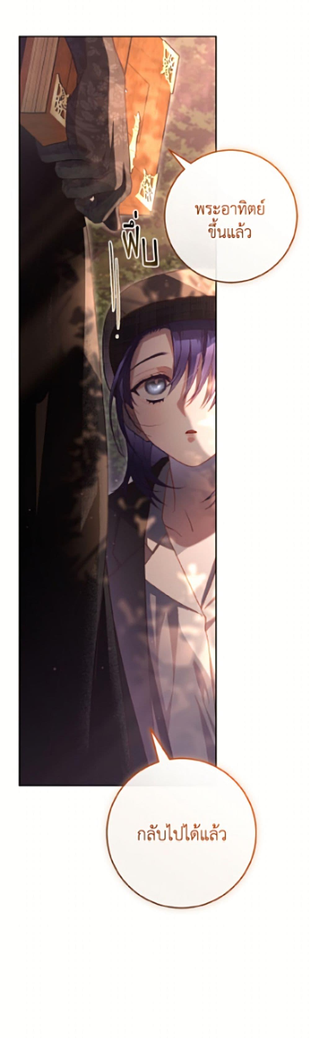 Manga-lc-com อ่านมังงะ อ่านการ์ตูน ออนไลน์ ฟรี Second Life of a Trash Princess ตอนที่ 1 2 3 4 5 6 7 8 9 10 11 12 13 14 ฟรี ไม่มีโฆษณา Manga-lc - อ่าน มังงะ อ่าน การ์ตูน ออนไลน์ อ่านมังงะ ฟรี