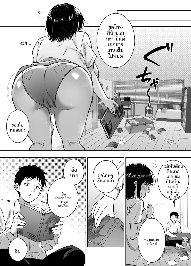 Doujin-Lc- อ่าน โดจิน มังฮวา เกาหลี ญี่ปุ่น จีน แปลไทย เพื่อนหน้าตาธรรมดาของฉันกลายเป็นผู้หญิง (Hekino Palace) ตอนที่ 1 2 3 4 5 6 7 8 9 10 11 12 13 14 ฟรี ไม่มีโฆษณา อ่าน โดจิน Manhwa เกาหลี ญี่ปุ่น จีน เรามีครบ คัดมาให้เน้นๆ โดจิน 18+ รับประกันความฟินโดย  Doujin Lc