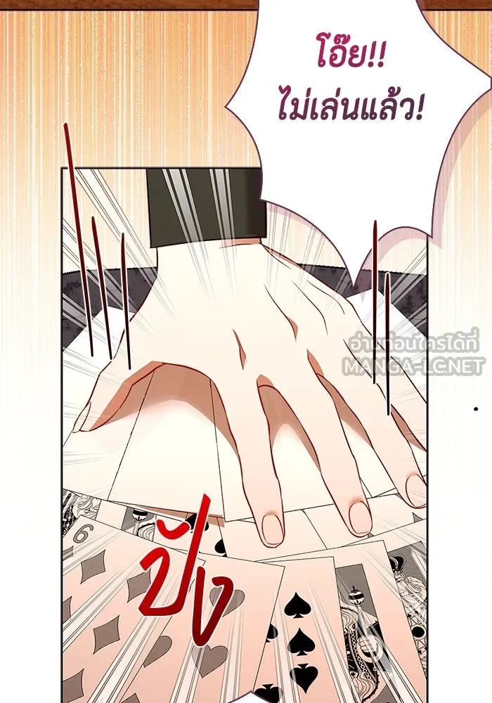 ขอวิธีส่งสามีลงนรก ตอนที่ 27 รูปที่ 81