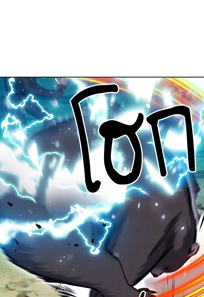 ดรูอิดแห่งสถานีโซล ตอนที่ 84 รูปที่ 121