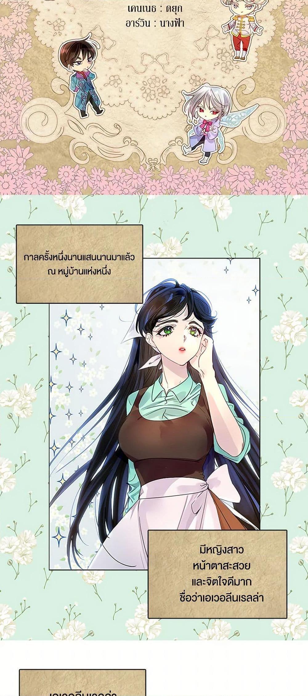 Manga-lc-com อ่านมังงะ อ่านการ์ตูน ออนไลน์ ฟรี Miss Not-So Sidekick ตอนที่ 1 2 3 4 5 6 7 8 9 10 11 12 13 14 ฟรี ไม่มีโฆษณา Manga-lc - อ่าน มังงะ อ่าน การ์ตูน ออนไลน์ อ่านมังงะ ฟรี