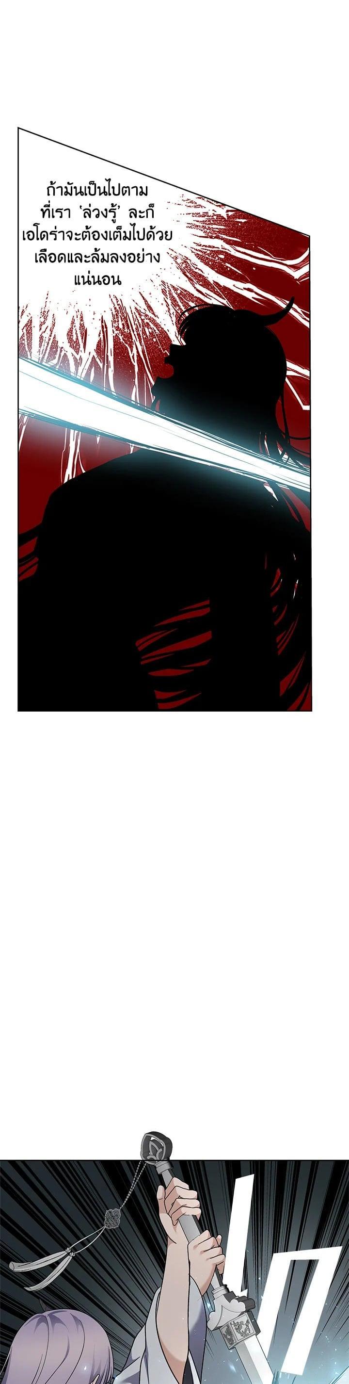 Manga-lc-com อ่านมังงะ อ่านการ์ตูน ออนไลน์ ฟรี Second Life Ranker ตอนที่ 1 2 3 4 5 6 7 8 9 10 11 12 13 14 ฟรี ไม่มีโฆษณา Manga-lc - อ่าน มังงะ อ่าน การ์ตูน ออนไลน์ อ่านมังงะ ฟรี