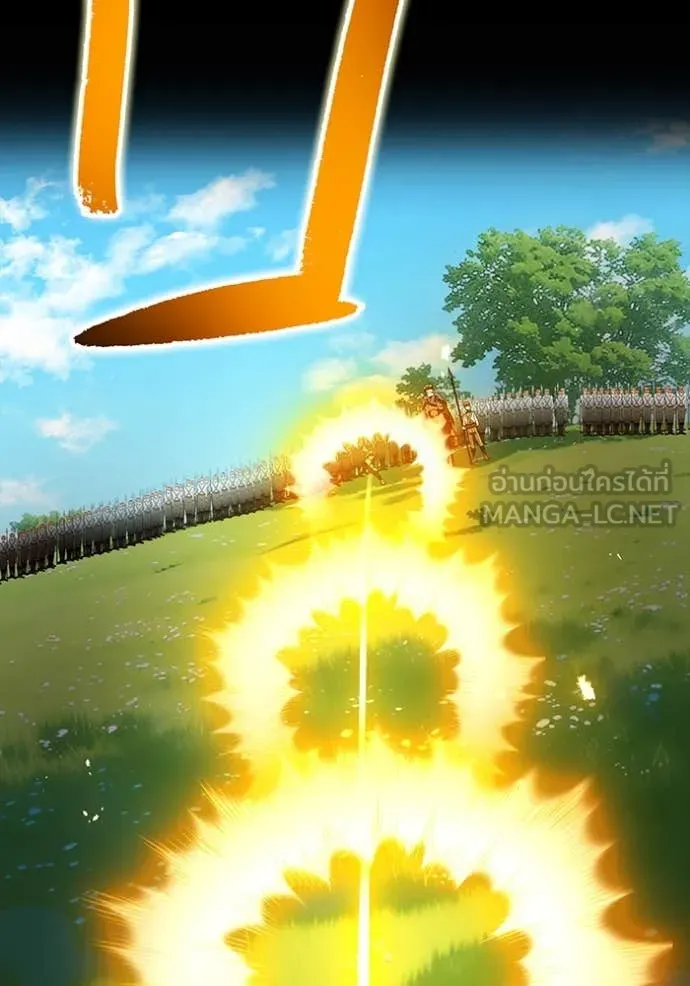 ฮันเตอร์สกิลโกง ตอนที่ 71 รูปที่ 51