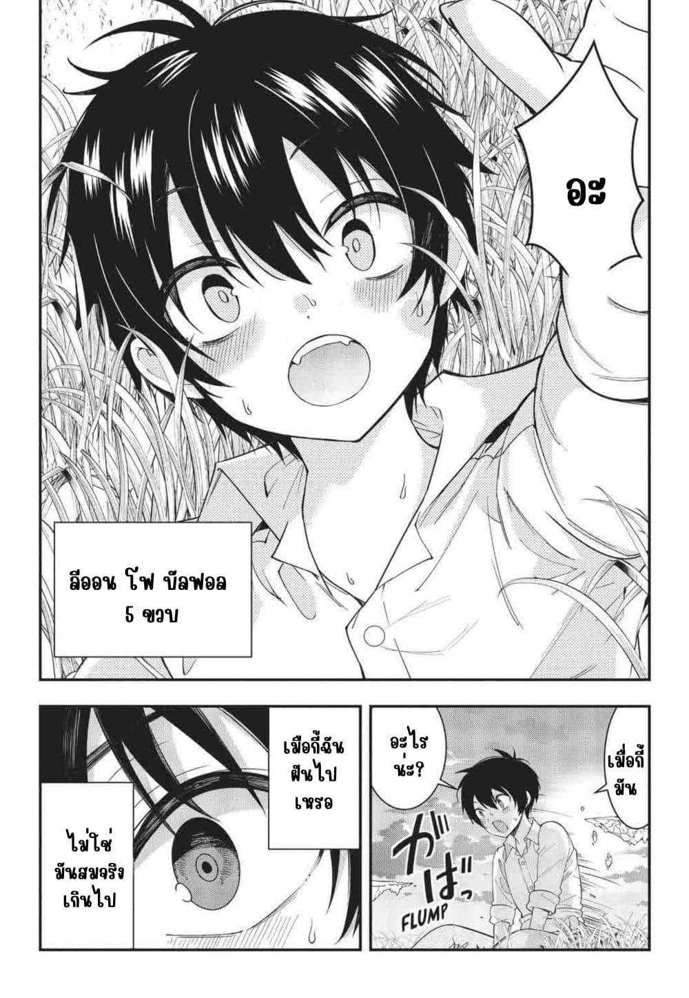 Manga-lc-com อ่านมังงะ อ่านการ์ตูน ออนไลน์ ฟรี Otome Game Sekai wa Mob ni Kibishii Sekai Desu ตอนที่ 1 2 3 4 5 6 7 8 9 10 11 12 13 14 ฟรี ไม่มีโฆษณา Manga-lc - อ่าน มังงะ อ่าน การ์ตูน ออนไลน์ อ่านมังงะ ฟรี