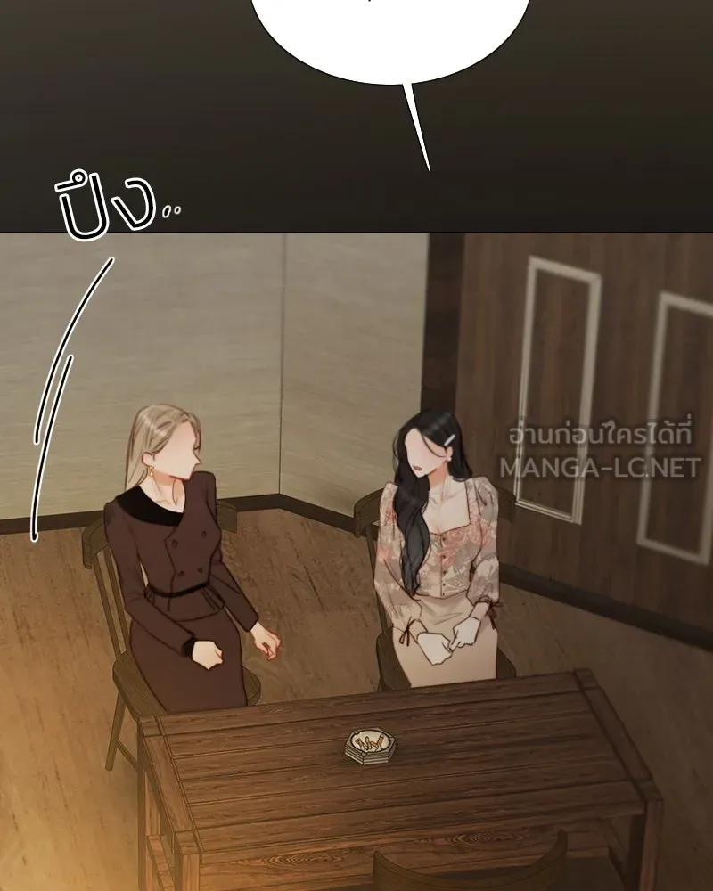 เซเรน่า ตอนที่ 82 รูปที่ 102