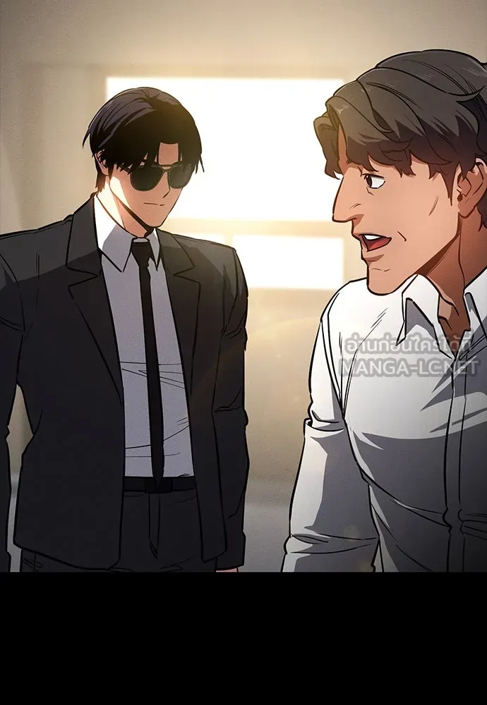 มือสังหารพันธุ์อมตะ ตอนที่ 44 รูปที่ 9