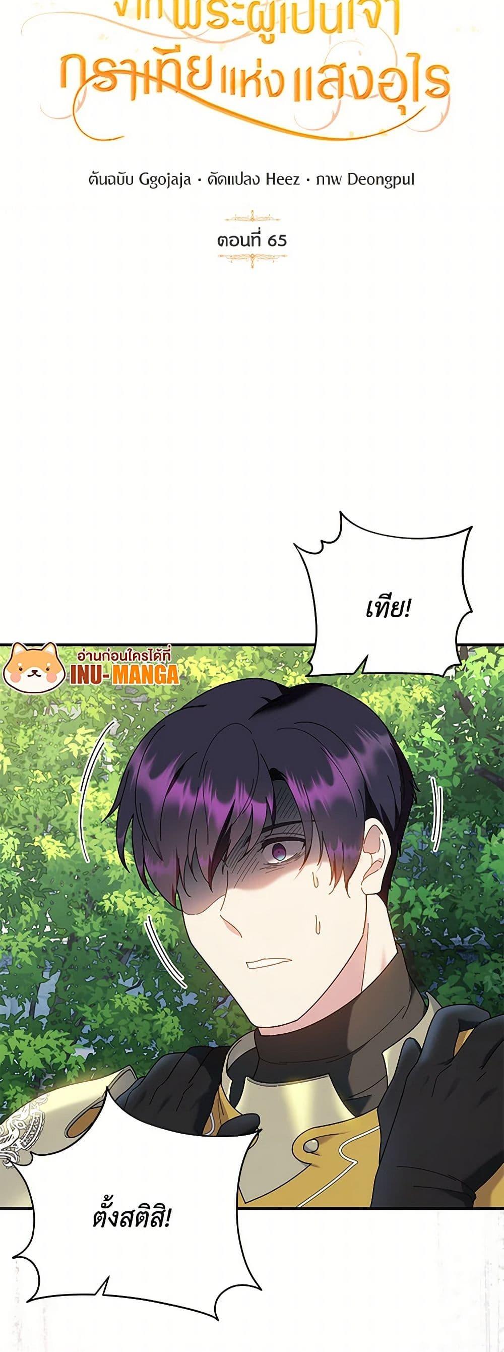 Manga-lc-com อ่านมังงะ อ่านการ์ตูน ออนไลน์ ฟรี Golden Light Gratia, The Child Loved By God ตอนที่ 1 2 3 4 5 6 7 8 9 10 11 12 13 14 ฟรี ไม่มีโฆษณา Manga-lc - อ่าน มังงะ อ่าน การ์ตูน ออนไลน์ อ่านมังงะ ฟรี