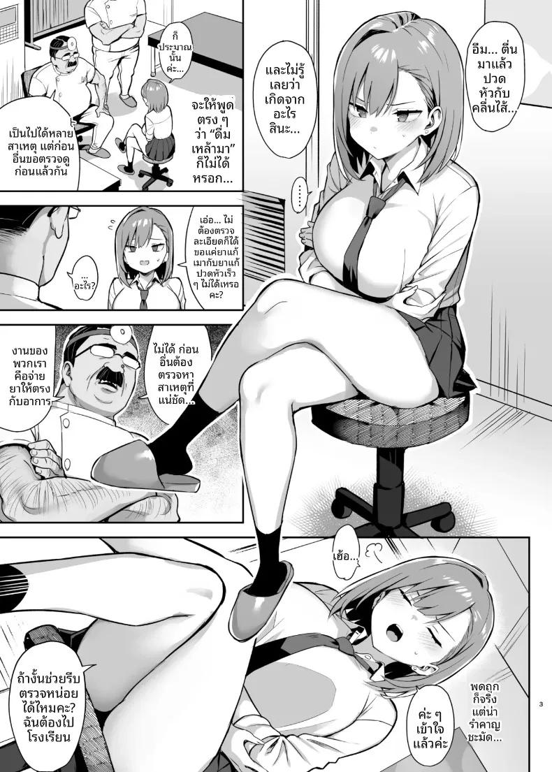 Doujin-Lc- อ่าน โดจิน มังฮวา เกาหลี ญี่ปุ่น จีน แปลไทย เสียท่าให้ไอ้หมอ (Ichinomiya Yuu) ตอนที่ 1 2 3 4 5 6 7 8 9 10 11 12 13 14 ฟรี ไม่มีโฆษณา อ่าน โดจิน Manhwa เกาหลี ญี่ปุ่น จีน เรามีครบ คัดมาให้เน้นๆ โดจิน 18+ รับประกันความฟินโดย  Doujin Lc