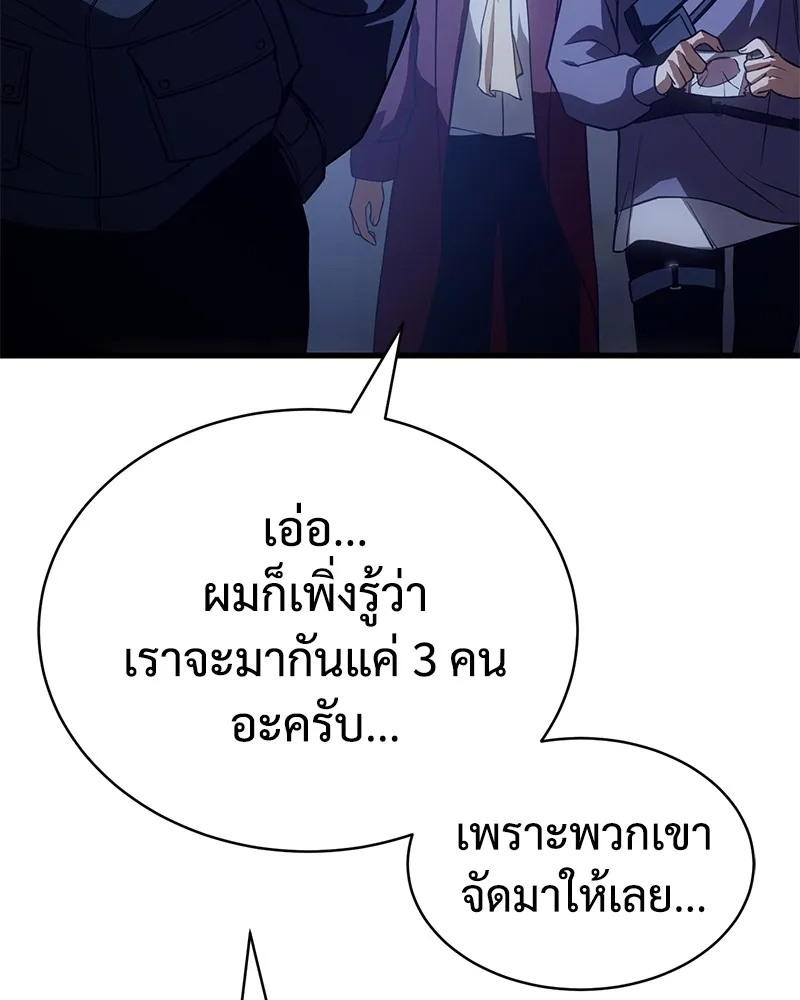 แบคXX ตอนที่ 22 รูปที่ 218