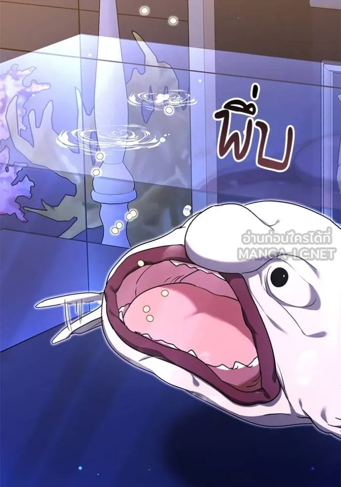 เจ้าสาวอัคนีดำ ตอนที่ 94 รูปที่ 8