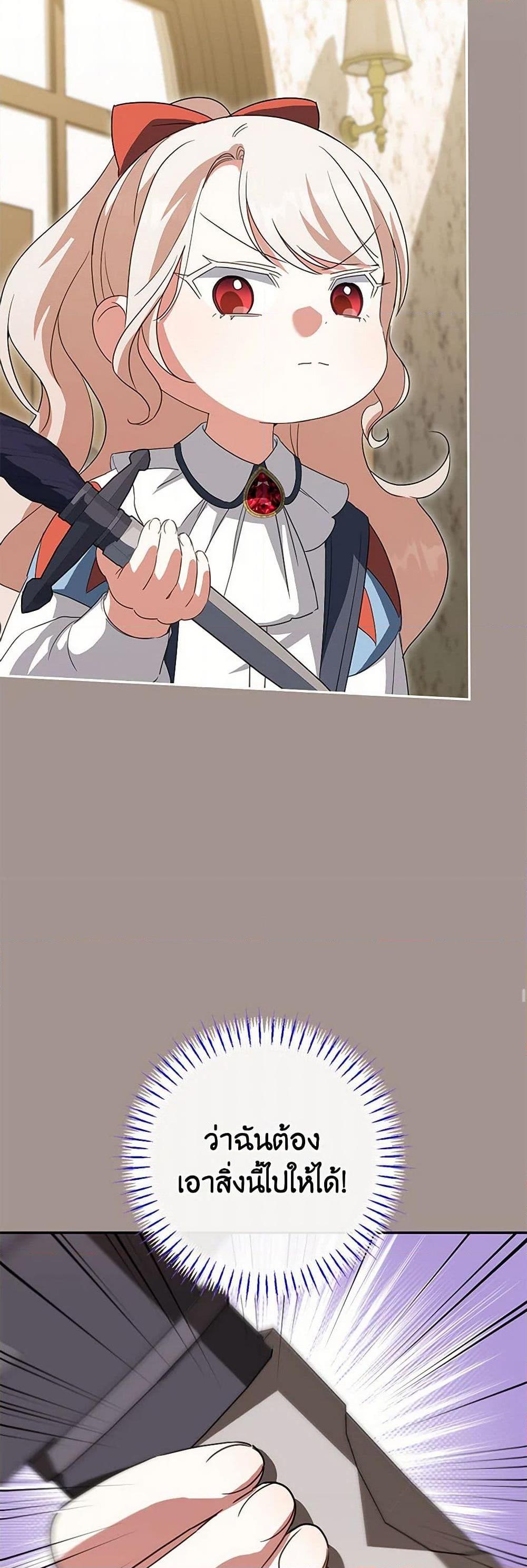 Manga-lc-com อ่านมังงะ อ่านการ์ตูน ออนไลน์ ฟรี The Wicked Little Princess ตอนที่ 1 2 3 4 5 6 7 8 9 10 11 12 13 14 ฟรี ไม่มีโฆษณา Manga-lc - อ่าน มังงะ อ่าน การ์ตูน ออนไลน์ อ่านมังงะ ฟรี