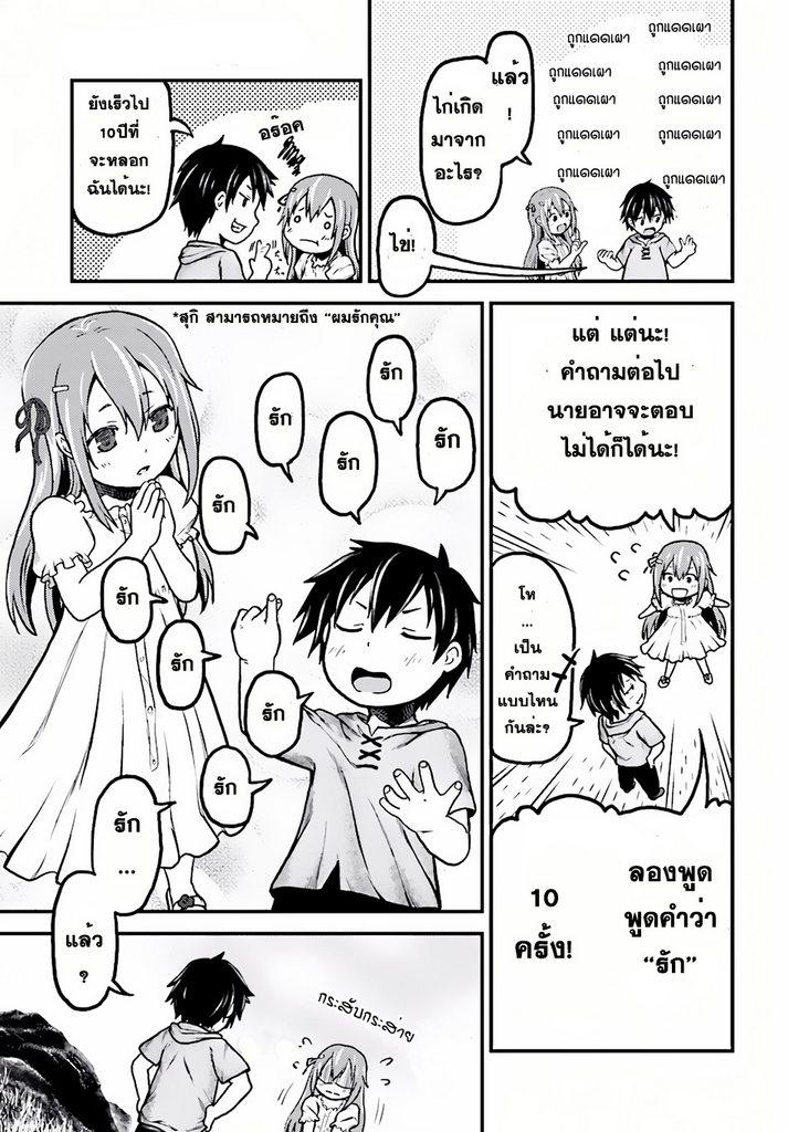 Manga-lc-com อ่านมังงะ อ่านการ์ตูน ออนไลน์ ฟรี Murabito desu ga Nani ka ตอนที่ 1 2 3 4 5 6 7 8 9 10 11 12 13 14 ฟรี ไม่มีโฆษณา Manga-lc - อ่าน มังงะ อ่าน การ์ตูน ออนไลน์ อ่านมังงะ ฟรี