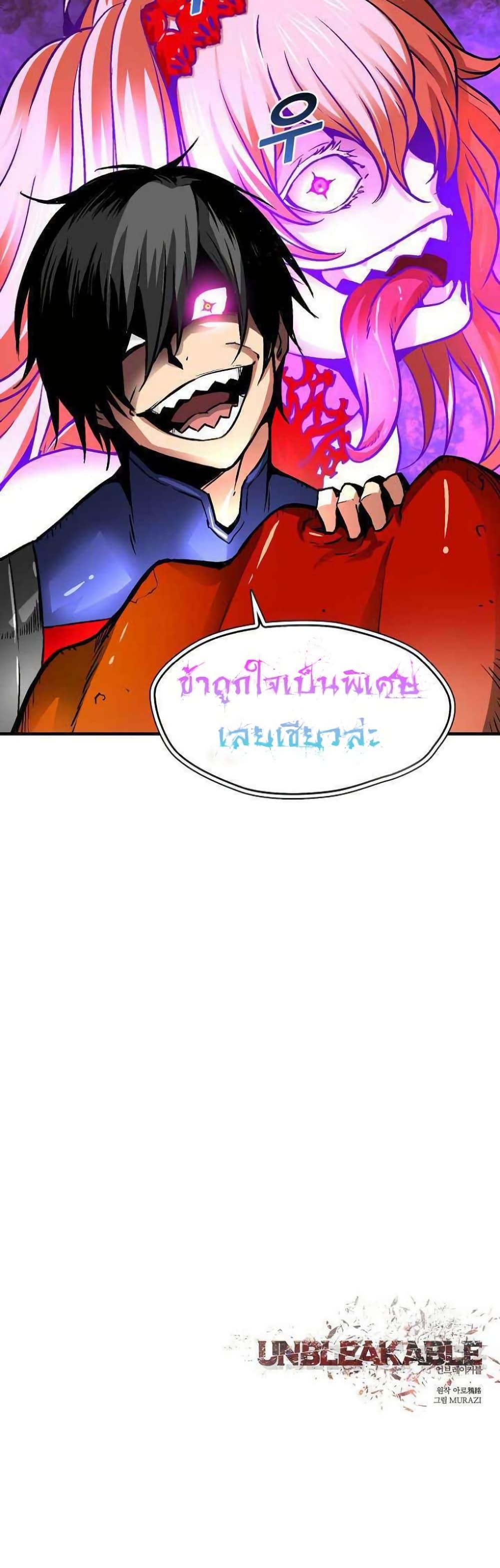 Manga-lc-com อ่านมังงะ อ่านการ์ตูน ออนไลน์ ฟรี Unbreakable ตอนที่ 1 2 3 4 5 6 7 8 9 10 11 12 13 14 ฟรี ไม่มีโฆษณา Manga-lc - อ่าน มังงะ อ่าน การ์ตูน ออนไลน์ อ่านมังงะ ฟรี