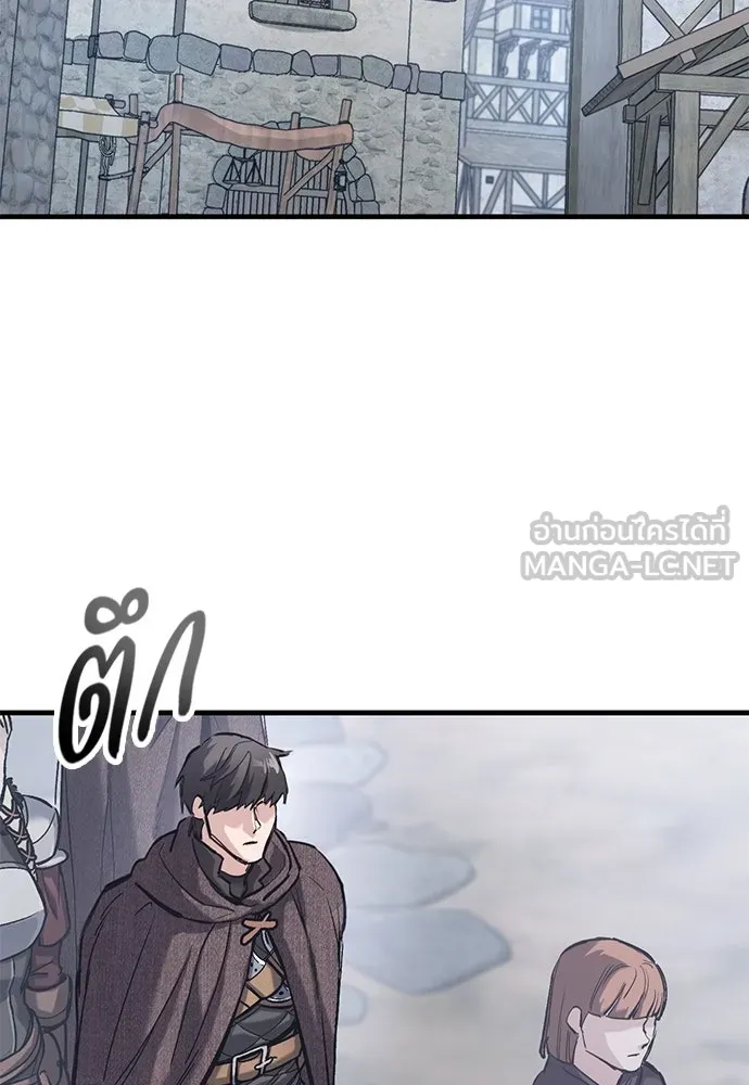 อัศวินวันเดียว ตอนที่ 35 รูปที่ 3