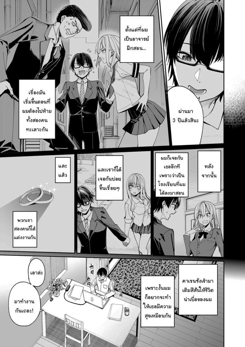 Doujin-Lc- อ่าน โดจิน มังฮวา เกาหลี ญี่ปุ่น จีน แปลไทย ใครๆก็ล้วนมีควาามลับ [Coffee Maker (Asamine Tel)] Gal o Yome ni Shitara Mainichi ga Ero Saikou datta When I married a gal, every day was the best erotic experience ตอนที่ 1 2 3 4 5 6 7 8 9 10 11 12 13 14 ฟรี ไม่มีโฆษณา อ่าน โดจิน Manhwa เกาหลี ญี่ปุ่น จีน เรามีครบ คัดมาให้เน้นๆ โดจิน 18+ รับประกันความฟินโดย  Doujin Lc