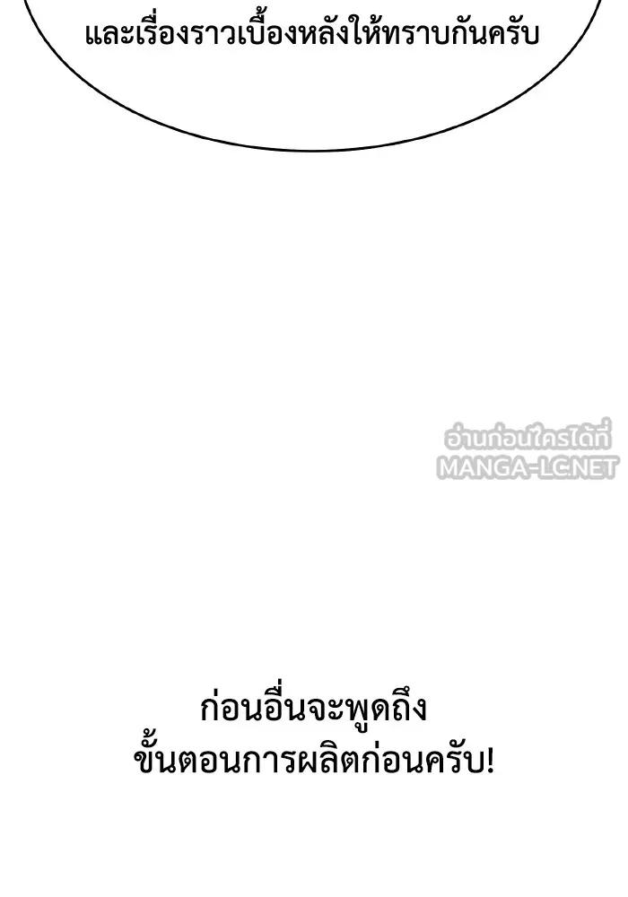 The Lone Necromancer ตอนที่ รีวิว (ss1) รูปที่ 6