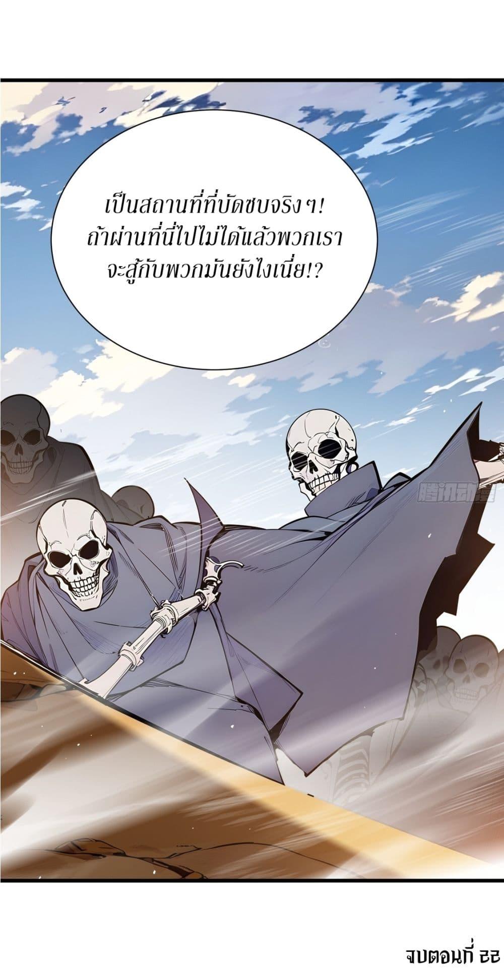 Manga-lc-com อ่านมังงะ อ่านการ์ตูน ออนไลน์ ฟรี Gods Of All People I Sacrificed Hundreds Of Millions Of Living Beings To Become A God ตอนที่ 1 2 3 4 5 6 7 8 9 10 11 12 13 14 ฟรี ไม่มีโฆษณา Manga-lc - อ่าน มังงะ อ่าน การ์ตูน ออนไลน์ อ่านมังงะ ฟรี