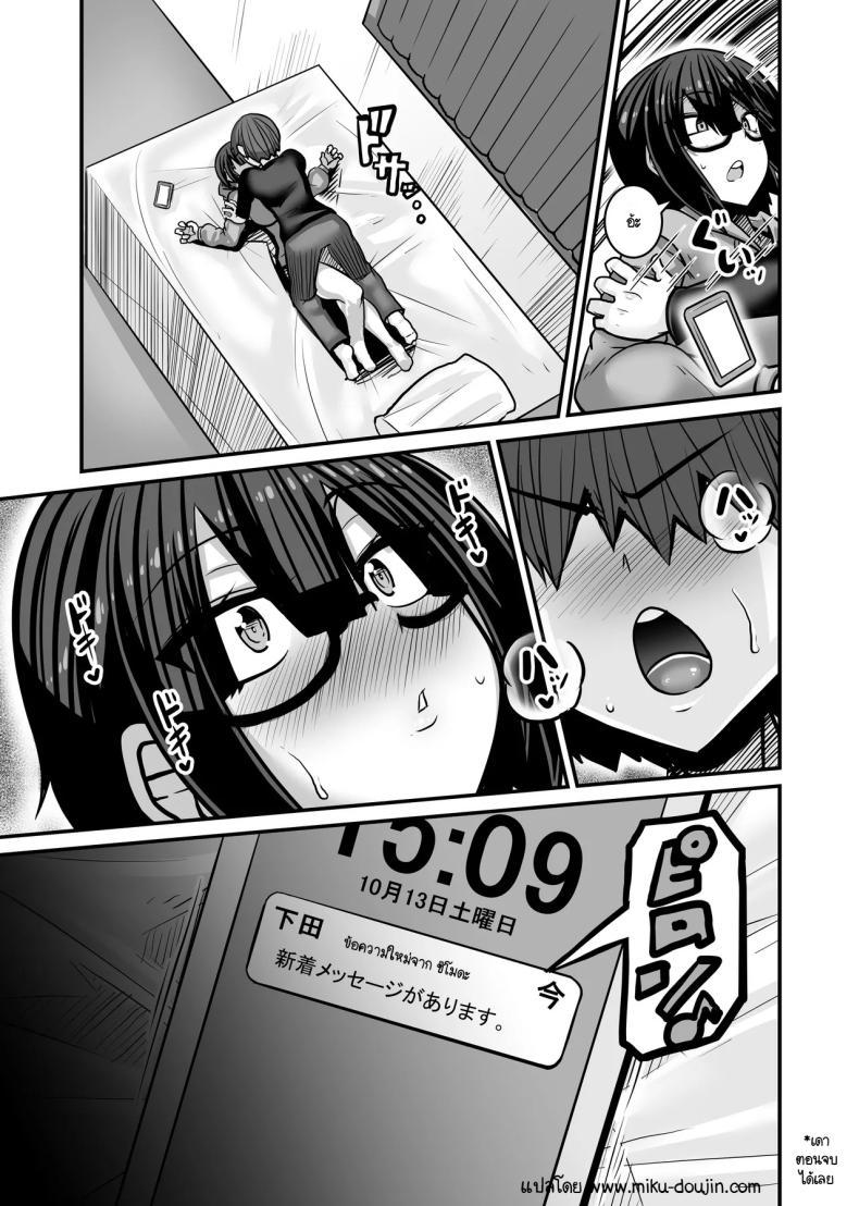 Doujin-Lc- อ่าน โดจิน มังฮวา เกาหลี ญี่ปุ่น จีน แปลไทย ผู้รับหน้าที่ [Haneinu] Aitsu ga Saki ni Saoyaku ni Narimashita 1 ตอนที่ 1 2 3 4 5 6 7 8 9 10 11 12 13 14 ฟรี ไม่มีโฆษณา อ่าน โดจิน Manhwa เกาหลี ญี่ปุ่น จีน เรามีครบ คัดมาให้เน้นๆ โดจิน 18+ รับประกันความฟินโดย  Doujin Lc