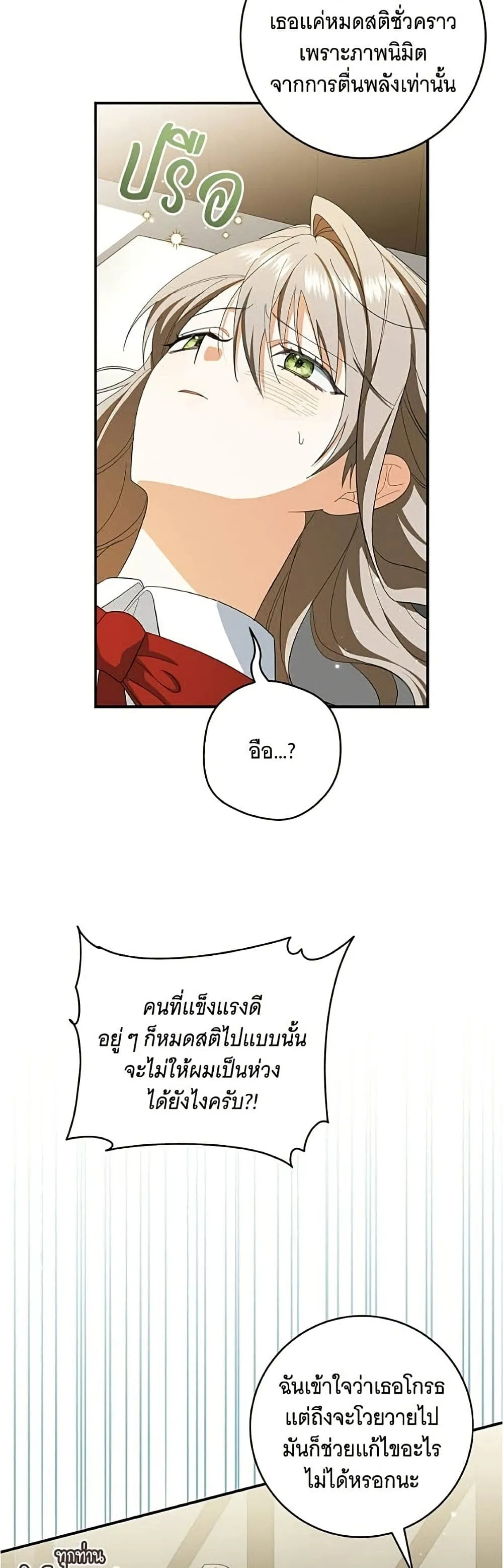 Manga-lc-com อ่านมังงะ อ่านการ์ตูน ออนไลน์ ฟรี All I Want is My Dream Home – โครงการมีสามีแถมฟรีบ้านในฝัน ตอนที่ 1 2 3 4 5 6 7 8 9 10 11 12 13 14 ฟรี ไม่มีโฆษณา Manga-lc - อ่าน มังงะ อ่าน การ์ตูน ออนไลน์ อ่านมังงะ ฟรี